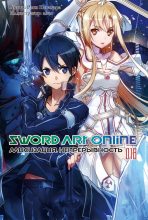 Книга - Рэки  Кавахара - Sword Art Online. Том 18. Алисизация. Непрерывность (fb2) читать без регистрации