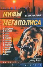 Книга - Владимир Сергеевич Березин - Песочница (fb2) читать без регистрации