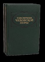 Книга - Николай Александрович Лейкин - Рассказы (fb2) читать без регистрации