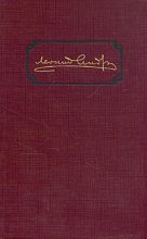 Книга - Леонид Николаевич Андреев - Том 1. Рассказы 1898-1903 (fb2) читать без регистрации