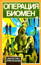 Книга - Леонид Иванович Моргун - Чудо (fb2) читать без регистрации