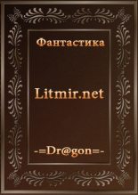 Книга - Антон  Лисицын - Сталью и магией - 3 (fb2) читать без регистрации