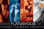 Книга - Farsi  Rustamov - FLATUS VOCIS (fb2) читать без регистрации