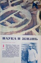 Книга - Николай Матвеевич Грибачев - А это мы... (djvu) читать без регистрации