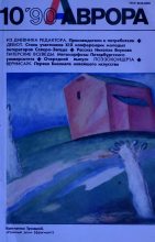 Книга - Николай Андреевич Внуков - Компанеевка и дальше (fb2) читать без регистрации