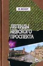Книга - Михаил Иосифович Веллер - Рыжик (fb2) читать без регистрации