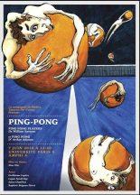 Книга - Уильям  Сароян - Игроки в пинг-понг (fb2) читать без регистрации