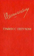 Книга - Константин Яковлевич Ваншенкин - Случай (fb2) читать без регистрации