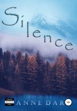 Книга - Anne  Dar - Silence (fb2) читать без регистрации