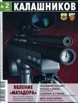 Книга - Юрий Борисович Пономарев - MG-45 – последний пулемёт Третьего рейха (fb2) читать без регистрации