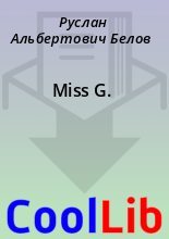 Книга - Руслан Альбертович Белов - Miss G. (fb2) читать без регистрации