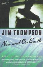 Книга - Джим  Томпсон - Сейчас и на земле (fb2) читать без регистрации