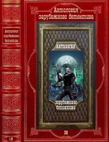 Книга - Борис  Виан - Антология зарубежного детектива-39.Компиляция. Книги 1-8 (fb2) читать без регистрации