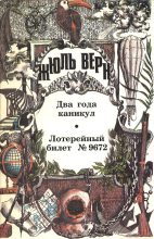 Книга - Анатолий Григорьевич Москвин - Возвращенные пучиной (fb2) читать без регистрации