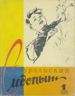 Книга - Виктор Иванович Ковалёв - Погоня под землёй (fb2) читать без регистрации