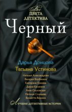 Книга - Наталья  Солнцева - Золотой павлин (fb2) читать без регистрации
