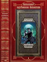 Книга - Деон  Мейер - Антология зарубежного детектива-5. Компиляция. Книги 1-10 (fb2) читать без регистрации