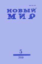 Книга - Руслан  Омаров - Платоники (fb2) читать без регистрации
