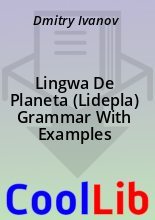 Книга - Dmitry  Ivanov - Lingwa De Planeta (Lidepla) Grammar With Examples (fb2) читать без регистрации