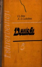 Книга - Инесса Львовна Блум - "Книга для учителя" к учебнику немецкого языка для 5 класса (cbz) читать без регистрации