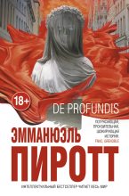 Книга - Эмманюэль  Пиротт - De Profundis (fb2) читать без регистрации