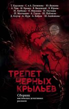 Книга - Валерий Владимирович Введенский - «Котолизатор» (fb2) читать без регистрации