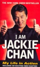 Книга - Джеки  Чан - Я - Джеки Чан (fb2) читать без регистрации