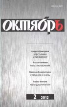 Книга - Николай Юрьевич Климонтович - Степанов и Князь (fb2) читать без регистрации