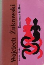 Книга - Войцех Жукровский - Каменные скрижали (fb2) читать без регистрации