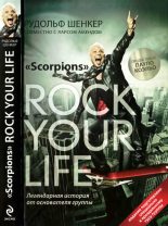 Книга - Рудольф  Шенкер - Scorpions. ROCK YOUR LIFE (fb2) читать без регистрации