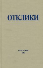 Книга - Николай Иванович Ульянов - Петровские реформы (fb2) читать без регистрации