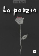 Книга -   Brioni Books - La pazzia (fb2) читать без регистрации