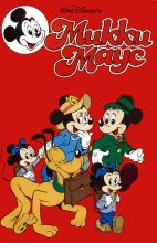 Книга - Детский журнал комиксов  «Микки Маус» - Mikki Maus 3.92 (fb2) читать без регистрации