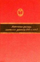 Книга - Николай Семенович Тихонов - Весна (fb2) читать без регистрации