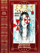 Книга - Содзи  Симада - Детектив Киёси Митараи. Книги 1-5 (fb2) читать без регистрации