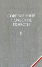 Книга - Станислав  Дыгат - Диснейленд (fb2) читать без регистрации