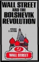 Книга - Энтони  Саттон - Уолл-стрит и большевицкая революция (fb2) читать без регистрации