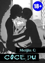 Книга -    (Meijin Q) - Соседи (fb2) читать без регистрации