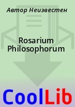 Книга - Автор  Неизвестен - Rosarium Philosophorum (fb2) читать без регистрации