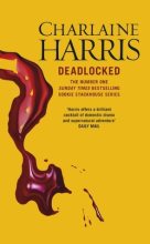 Книга - Шарлин  Харрис - Намертво в тупике (fb2) читать без регистрации