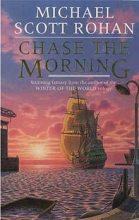 Книга - Майкл Скотт Роэн - В погоне за утром (fb2) читать без регистрации