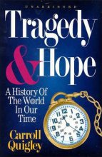 Книга - Майкл Л. Чедвик - Введение к книге Кэрролла Куигли "Трагедия и надежда" (fb2) читать без регистрации