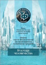 Книга - Юлия Николаевна Горина - Нонкины единороги (fb2) читать без регистрации