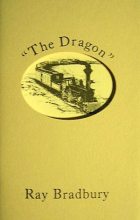 Книга - Рэй Дуглас Брэдбери - Дракон (fb2) читать без регистрации