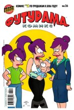 Книга -   Futurama - Futurama comics 26 (cbz) читать без регистрации