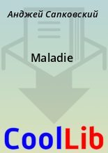 Книга - Анджей  Сапковский - Maladie (fb2) читать без регистрации
