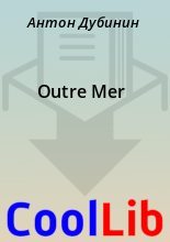 Книга - Антон  Дубинин - Outre Mer (fb2) читать без регистрации