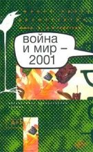 Книга - Алексей Сергеевич Лукьянов - Палка (fb2) читать без регистрации