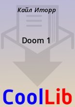 Книга - Кайл  Иторр - Doom 1 (fb2) читать без регистрации