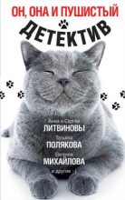 Книга - Людмила  Мартова - Обжигающее счастье (fb2) читать без регистрации